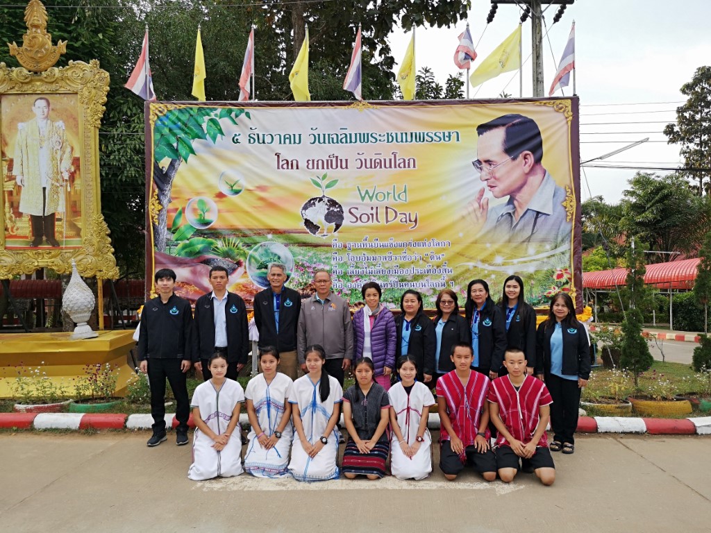 Read more about the article โรงเรียนสุราษฎร์ธานีศึกษาสงเคราะห์ ตำบลขุนทะเล อำเภอเมืองสุราษฎร์ธานี จังหวัดสุราษฎร์ธานี